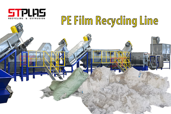 آلة إعادة تدوير البلاستيك LDPE الزراعة PE فيلم الغسيل 1000 كجم / ساعة