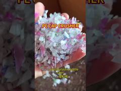 أغطية زجاجات بلاستيكية LDPE لمياه الشرب - 200-300 كجم / ساعة لسحق النفايات البلاستيكية على نطاق صغير